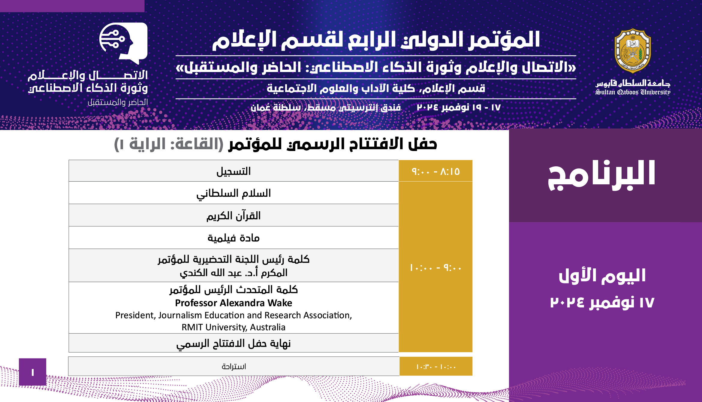 1 arabic